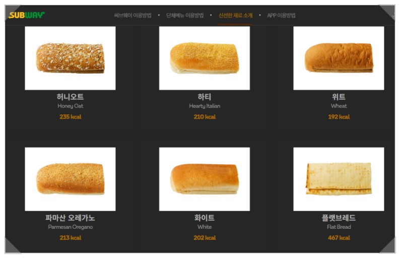 망고곱창 이미지