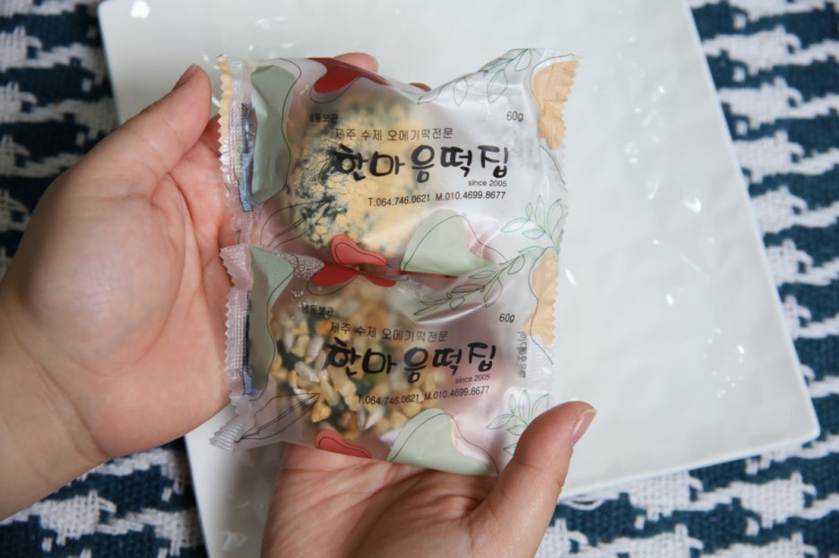 한마음 견과 이미지