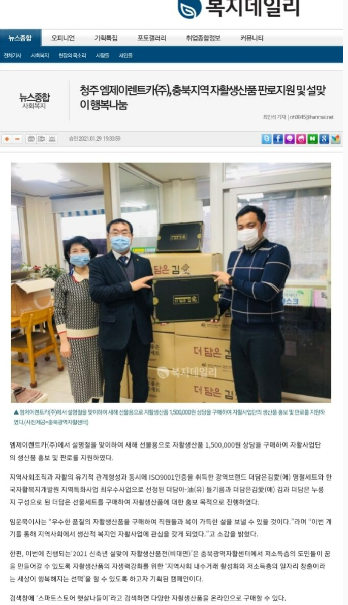 엠제이카서비스 이미지