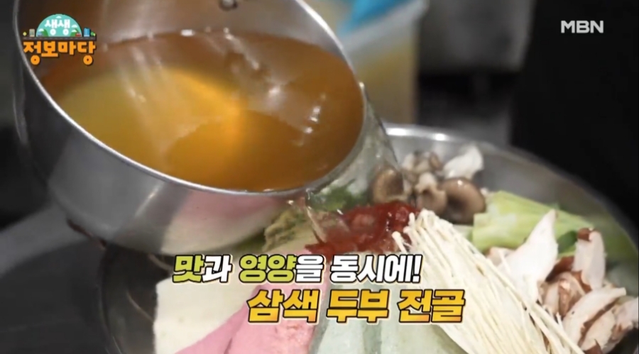 두부마당 이미지