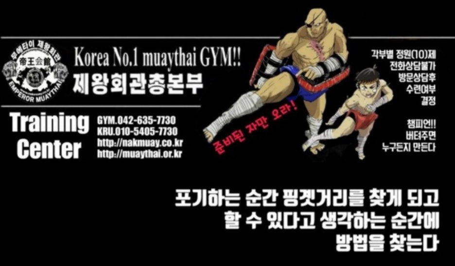 키움커뮤니케이션 이미지