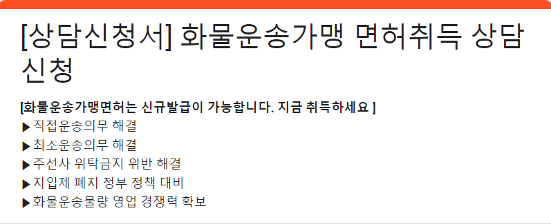주식회사 삼미지엘에스 이미지