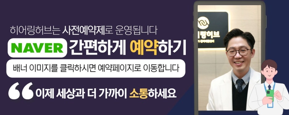 효인지 재활전문센타 이미지