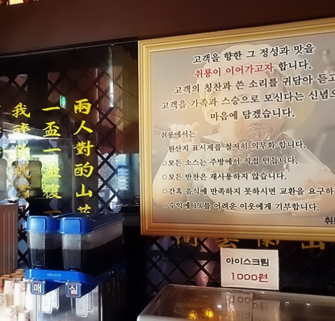 소임공간 이미지