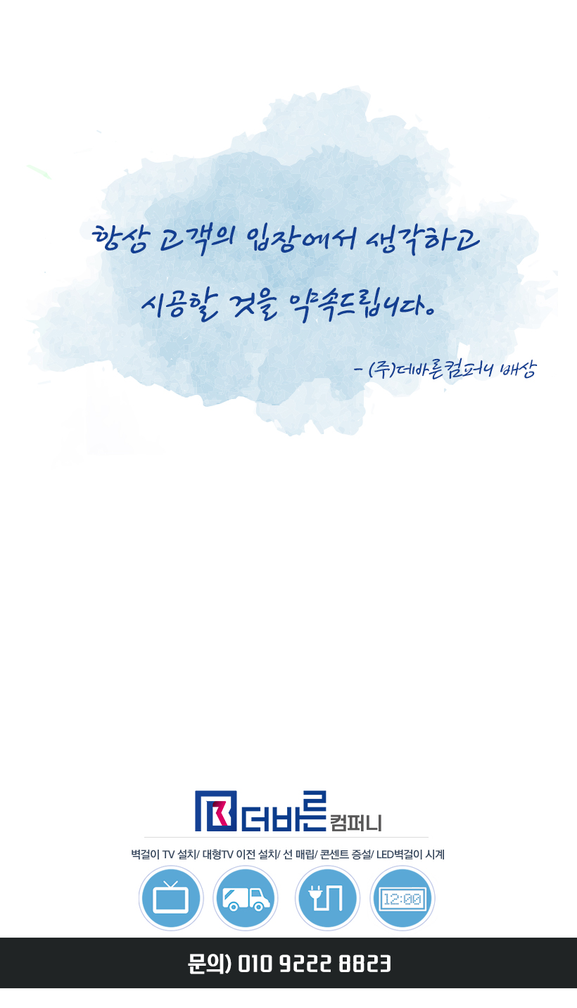 뷰아트건축 이미지