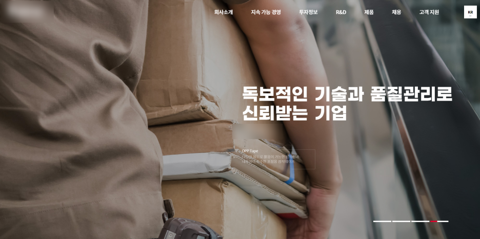 한길산업주식회사 이미지
