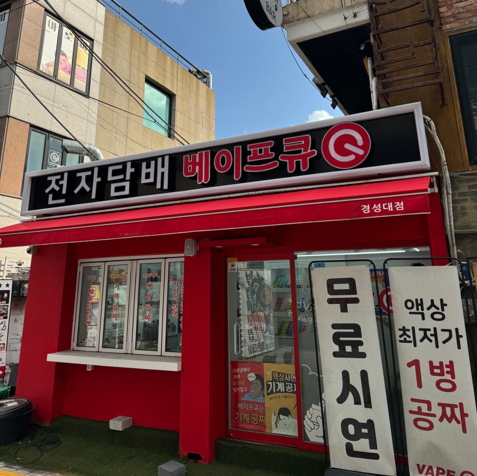 큐더블유 이미지