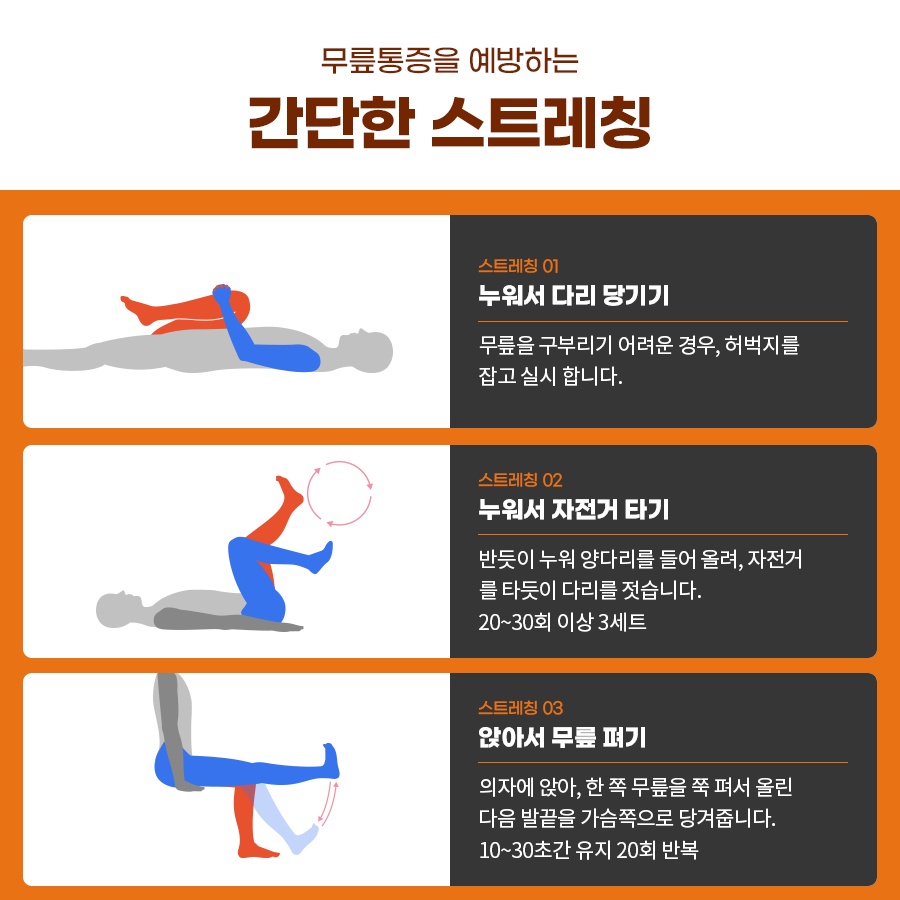 동그라미한의원 이미지