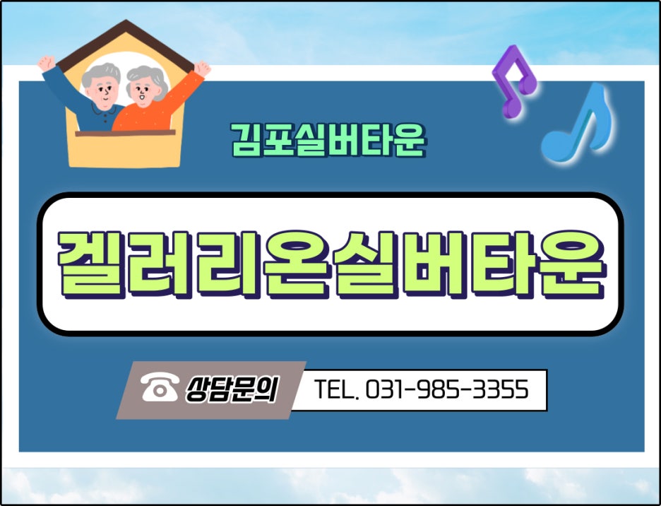 평화이발 이미지