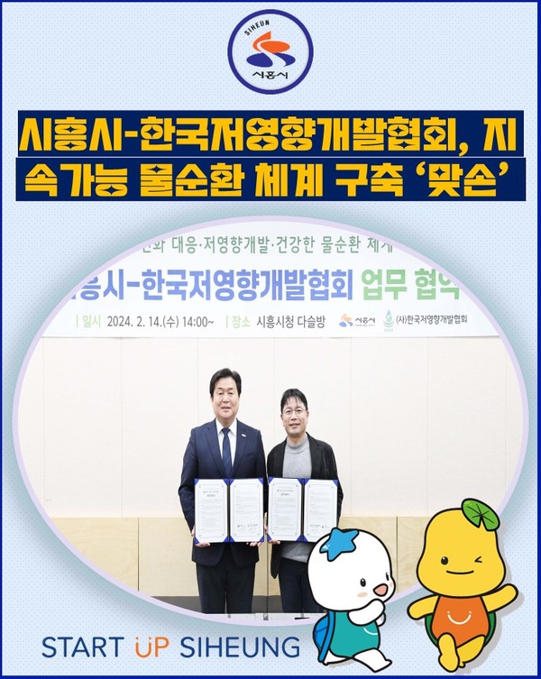 (주)우원이엔지 이미지