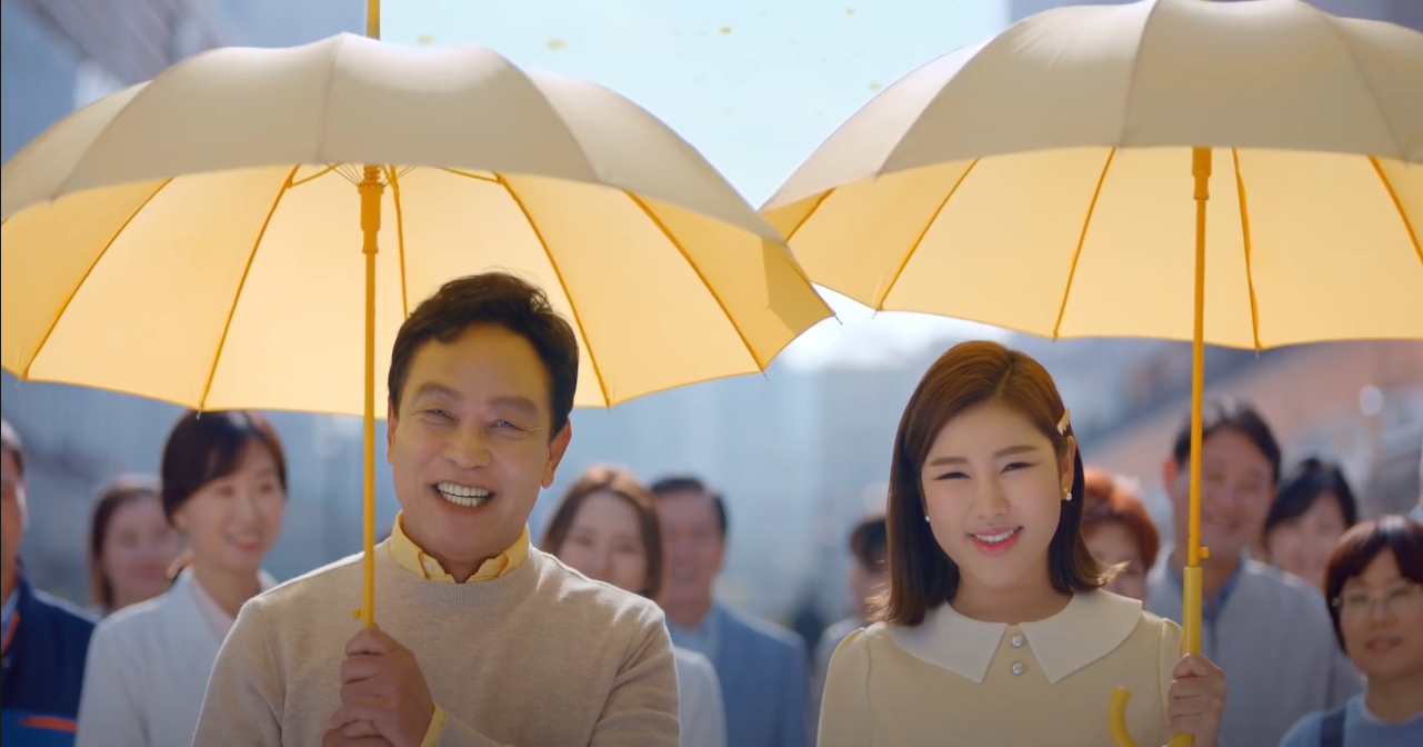 노란우산공제 TV광고