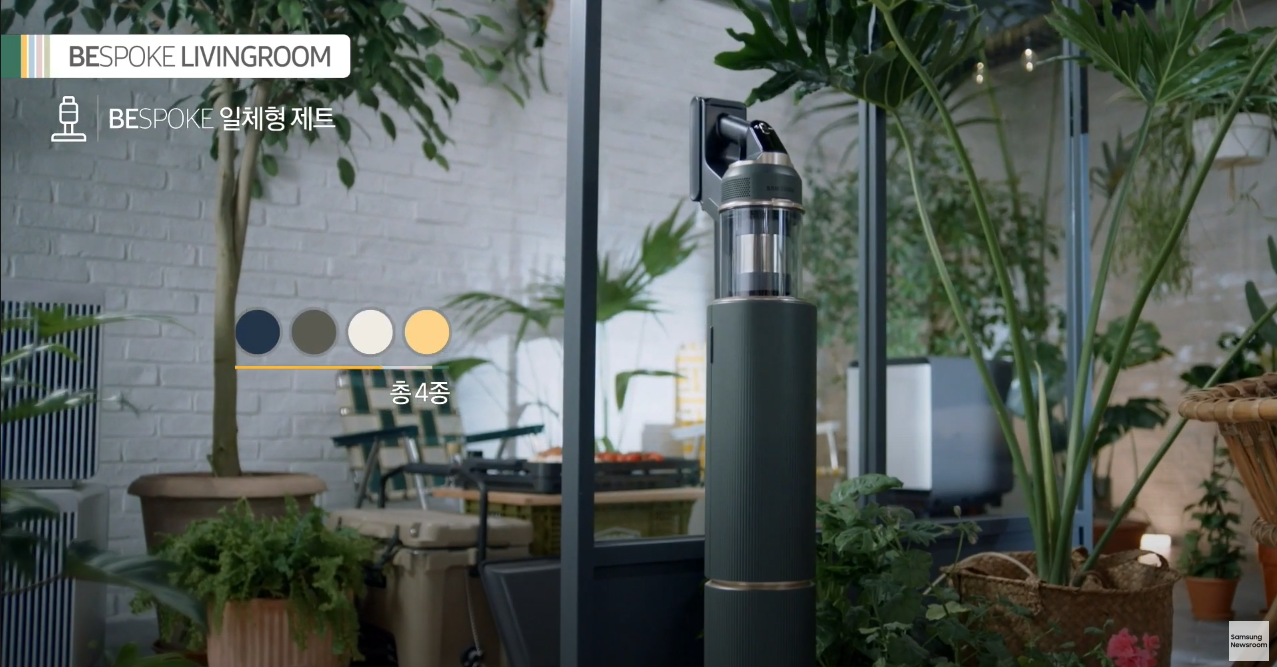BESPOKE HOME 런칭 l Samsung