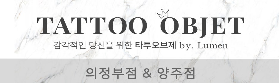 루멘1호 이미지
