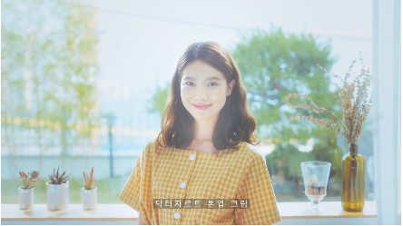 [Dr.Jart+/닥터자르트] 일상 속의 상상_V7토닝라이트 편