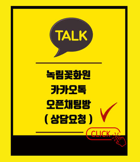 하트꽃화원 이미지