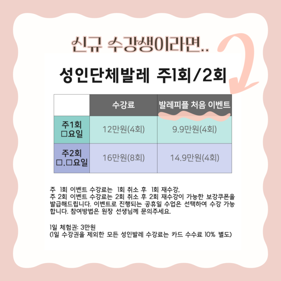 발레로발레스튜디오 이미지