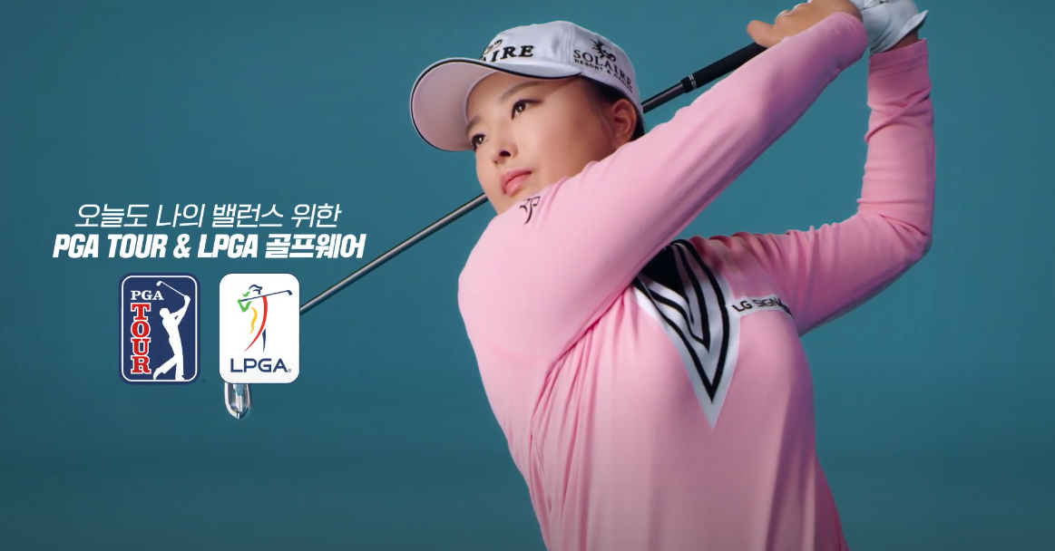 오늘도 나의 밸런스를 위한 PGA TOUR & LPGA 골프웨어 (고진영편)