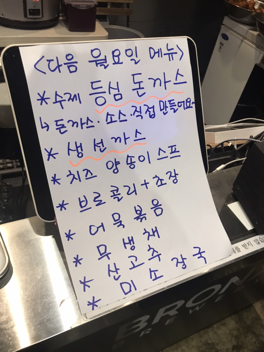 강남한식부페 이미지
