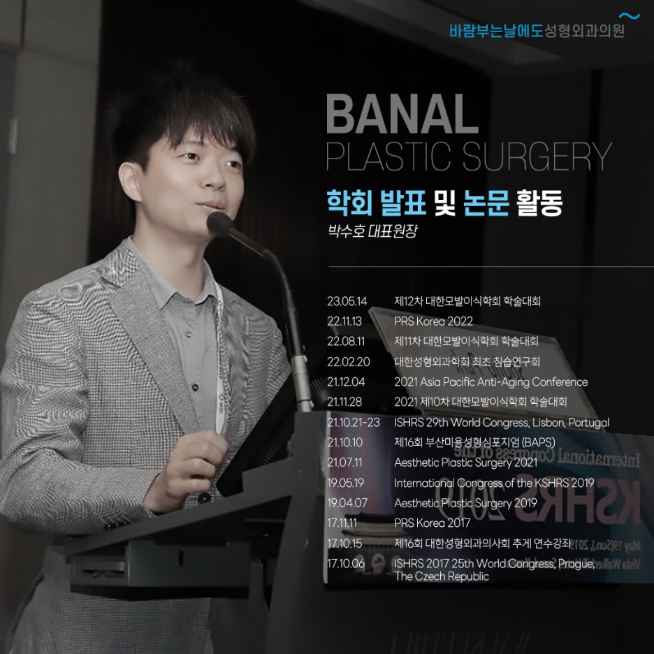 무지개헤어라인 이미지