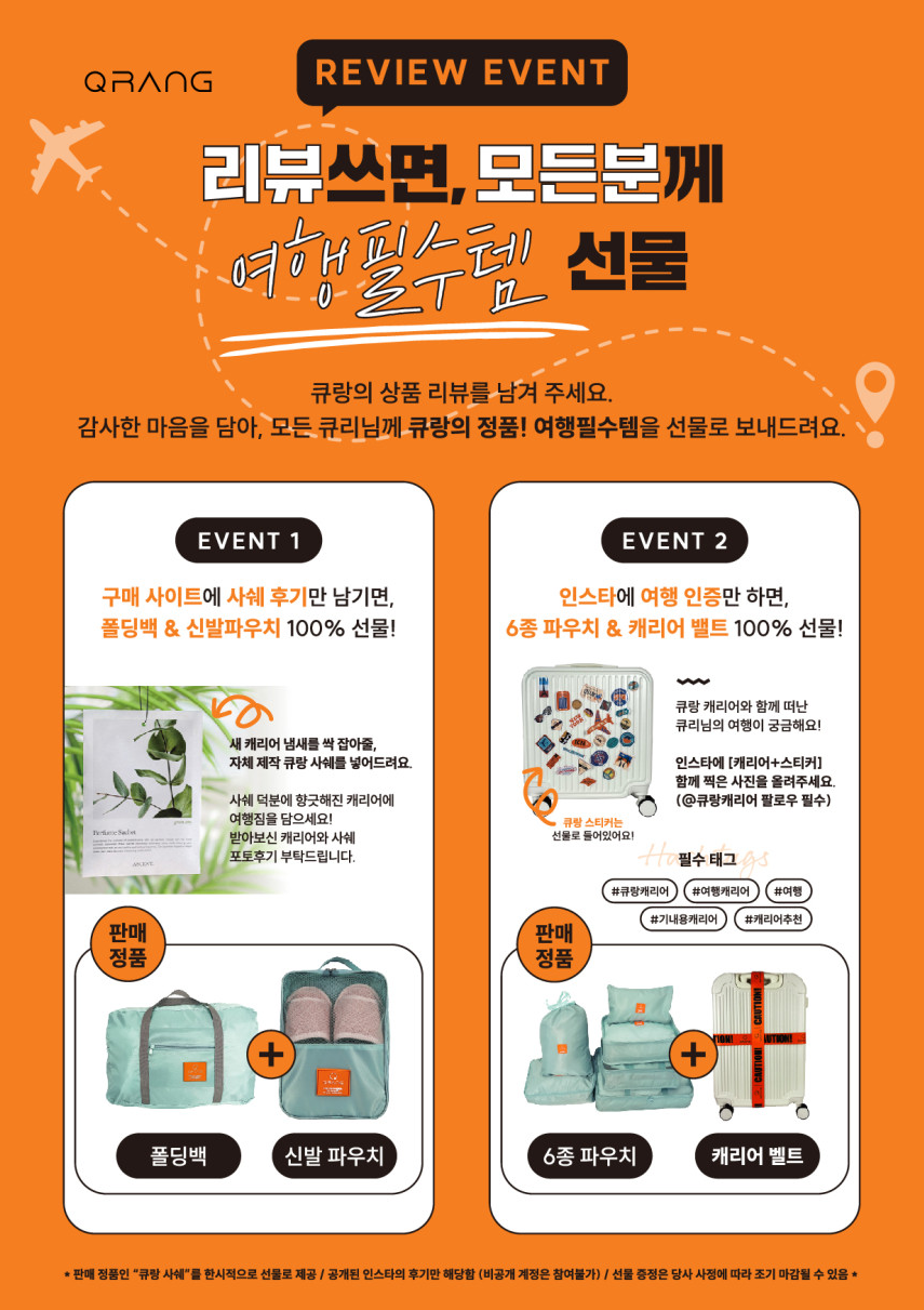 인스타리어 이미지