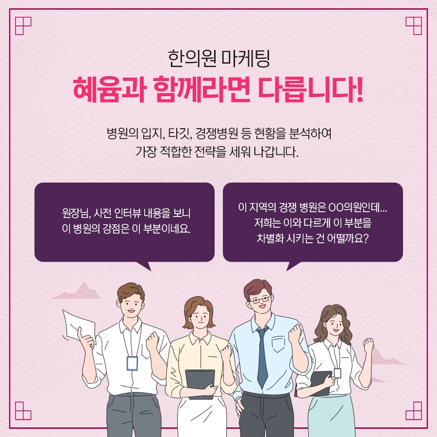 혜윰기획 이미지