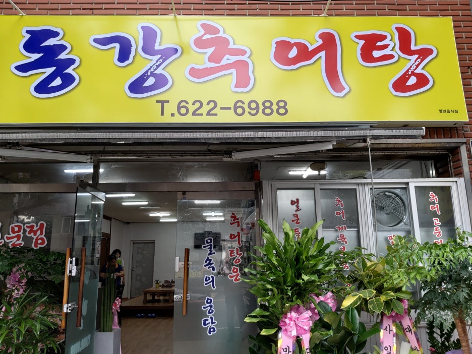 농업회사법인주식회사지원바이오 이미지