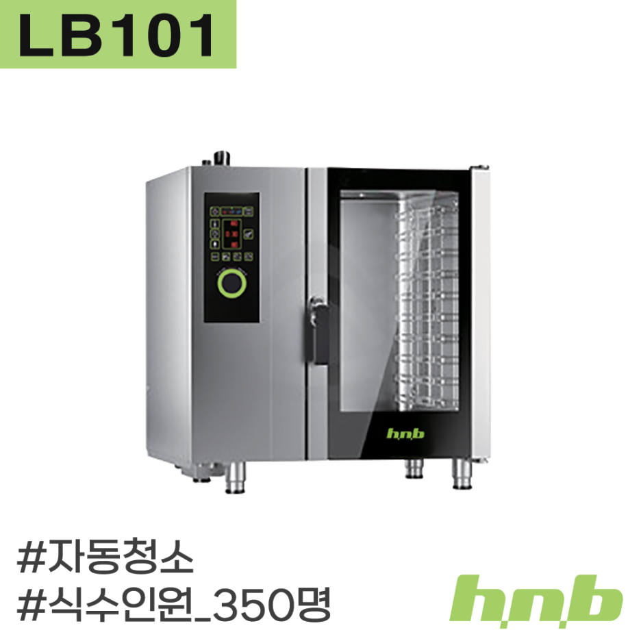 에이치엔비(HNB) 이미지