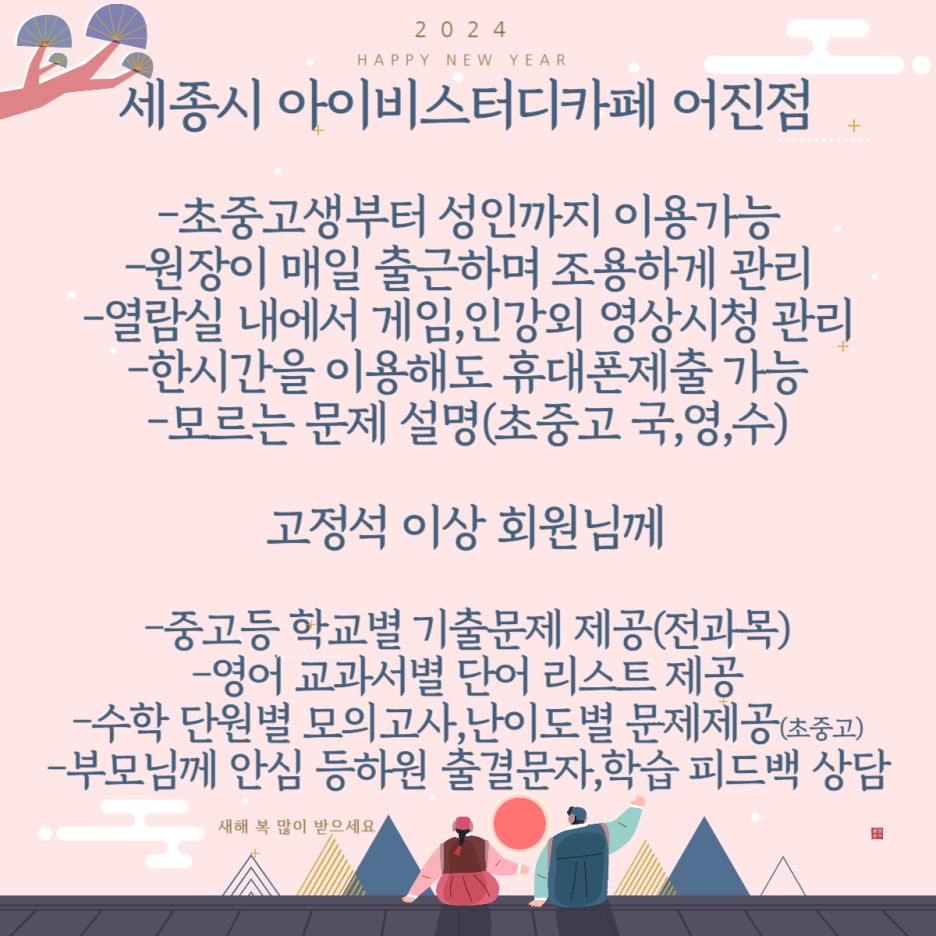 반곡고등학교 이미지