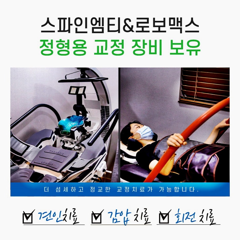 365자연안에한의원 이미지