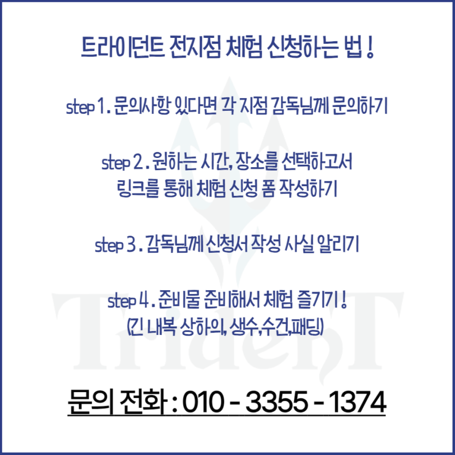 삼송아이스링크 이미지