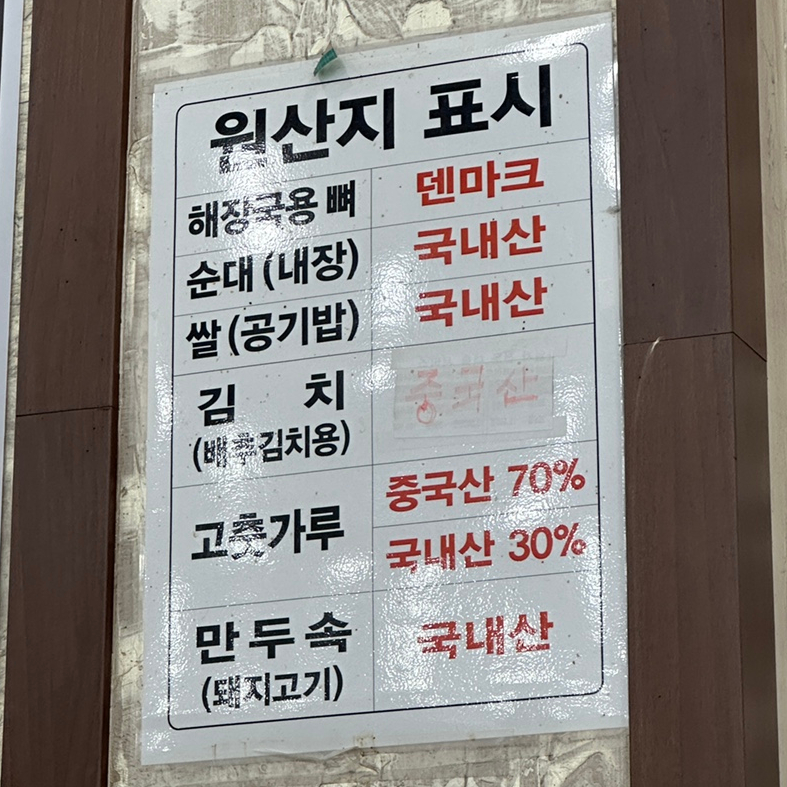 청석골 이미지