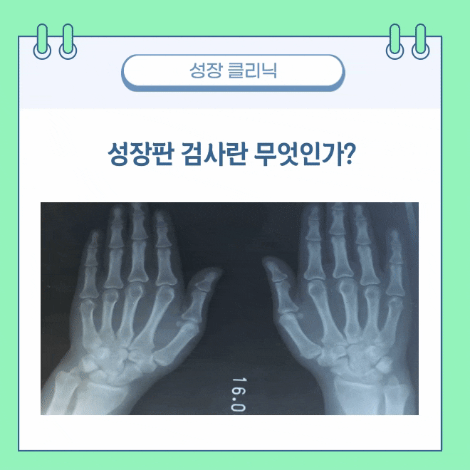 킹소아청소년과의원 이미지