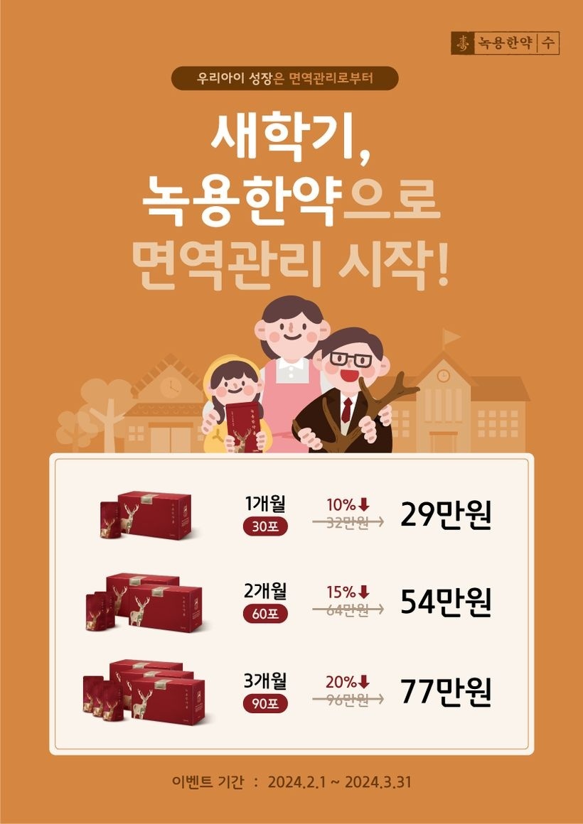 동그라미한의원 이미지