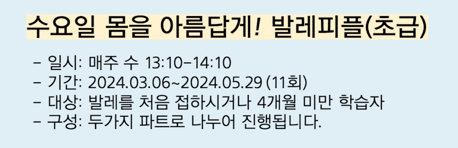 발레로발레스튜디오 이미지