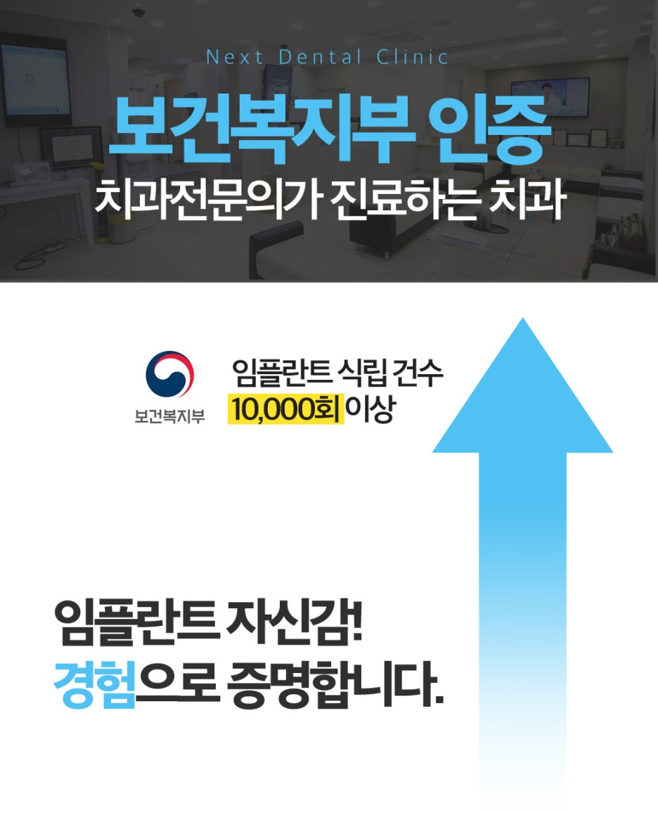 탄탄치과 이미지