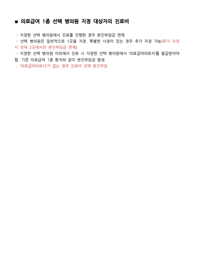 청구사 이미지
