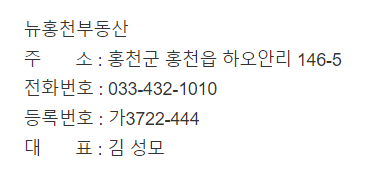양평성모의원 이미지