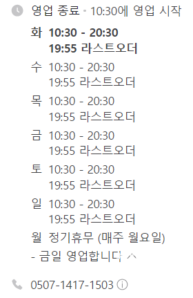망향비빔국수송추점 이미지