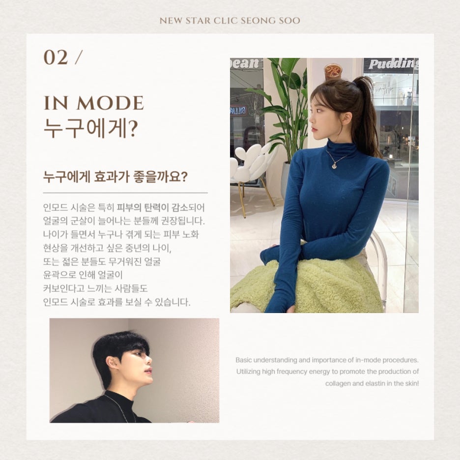 뉴스타의원 이미지