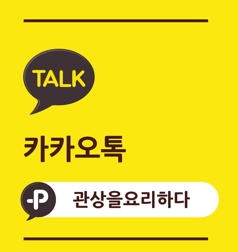 치유근육아카데미 이미지