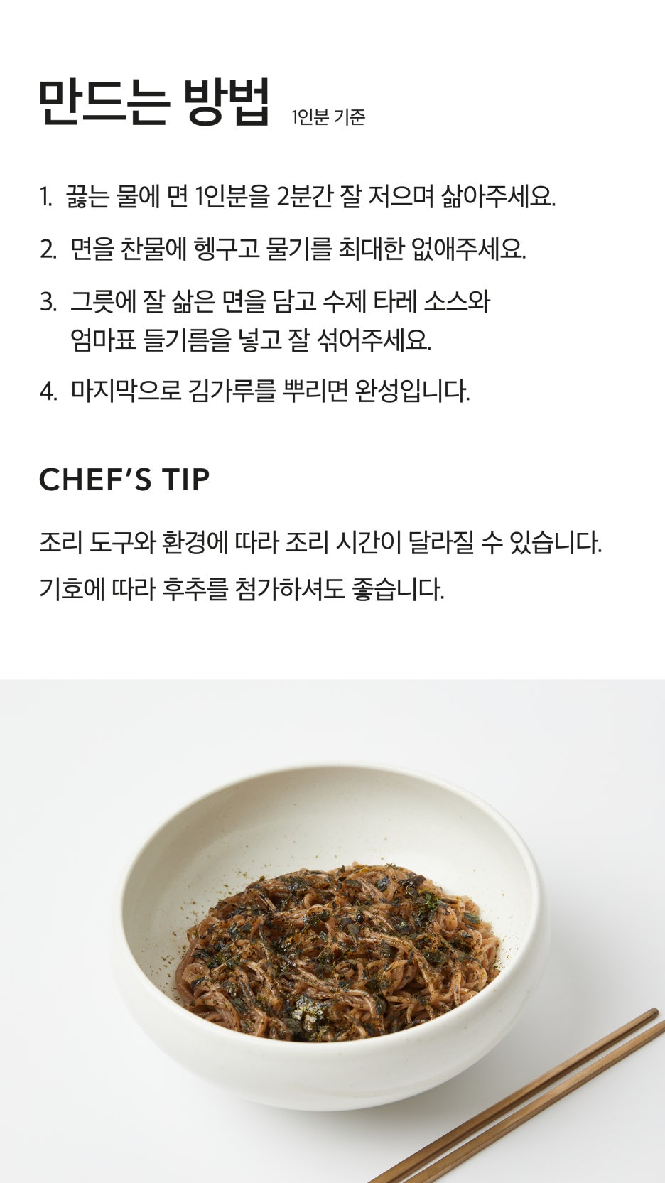 파라디 이미지