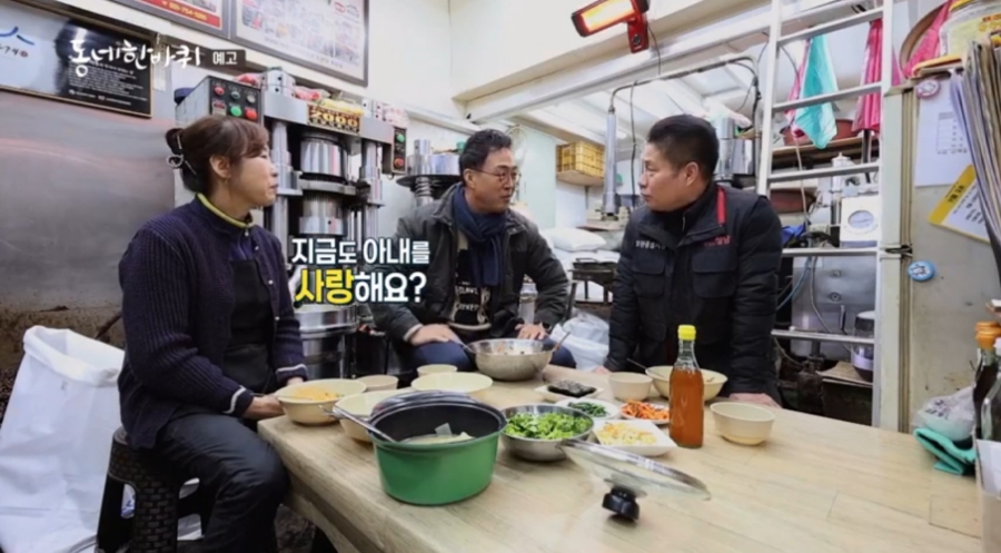 시장기름집 이미지