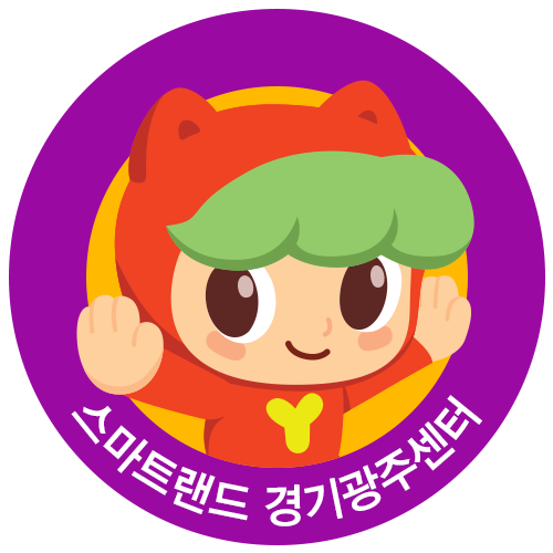 윤선생스마트랜드경기광주센터 이미지