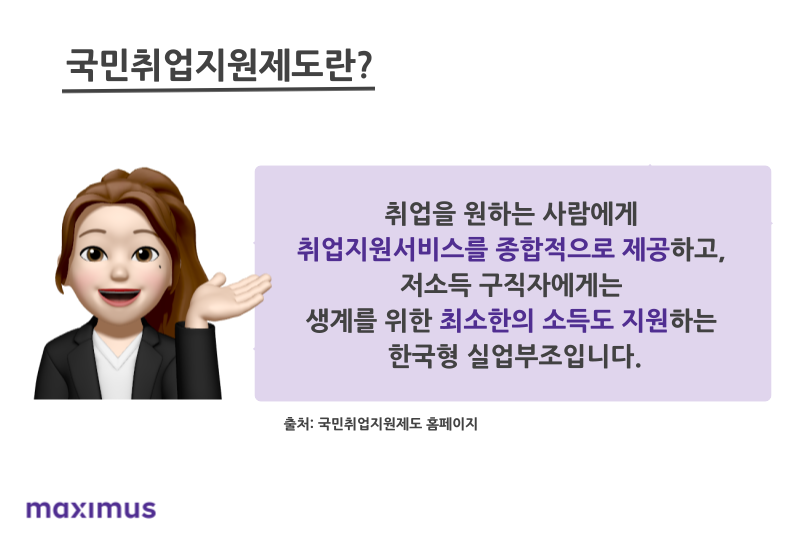 맥시머스울산 이미지