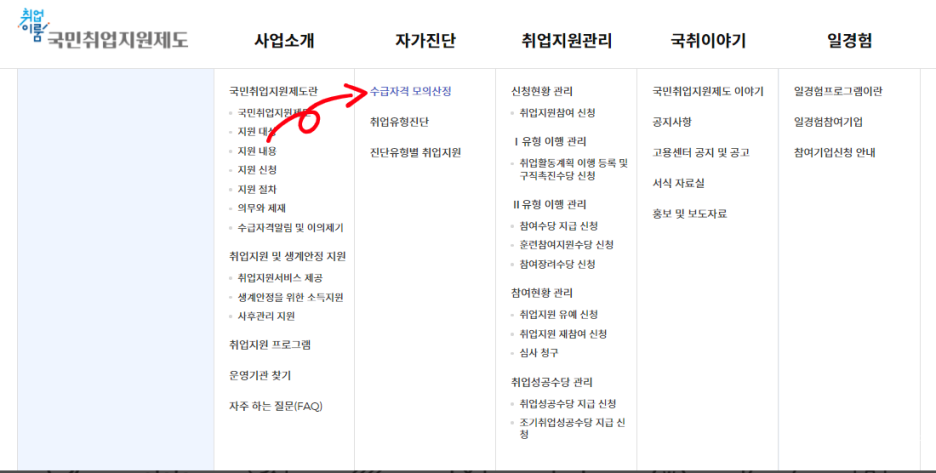 맥시머스울산 이미지