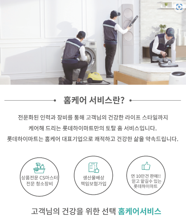 잠실에어컨분해청소 이미지