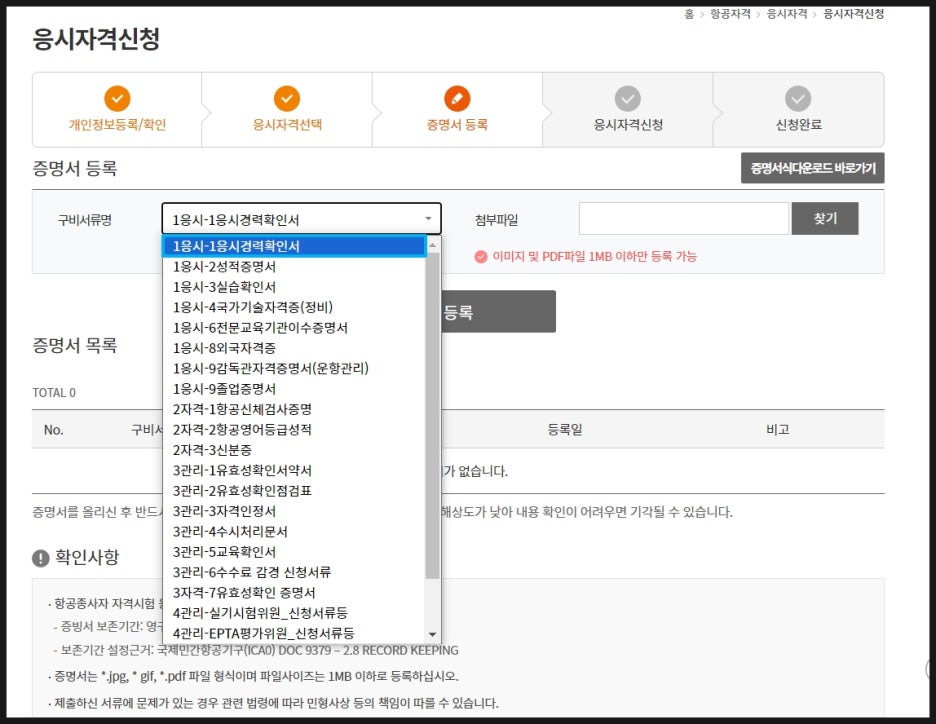 한강무인항공평생교육원 이미지
