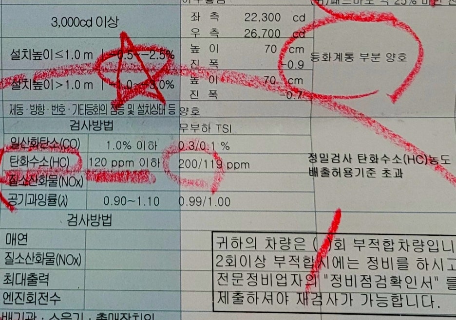 동양카센타 이미지