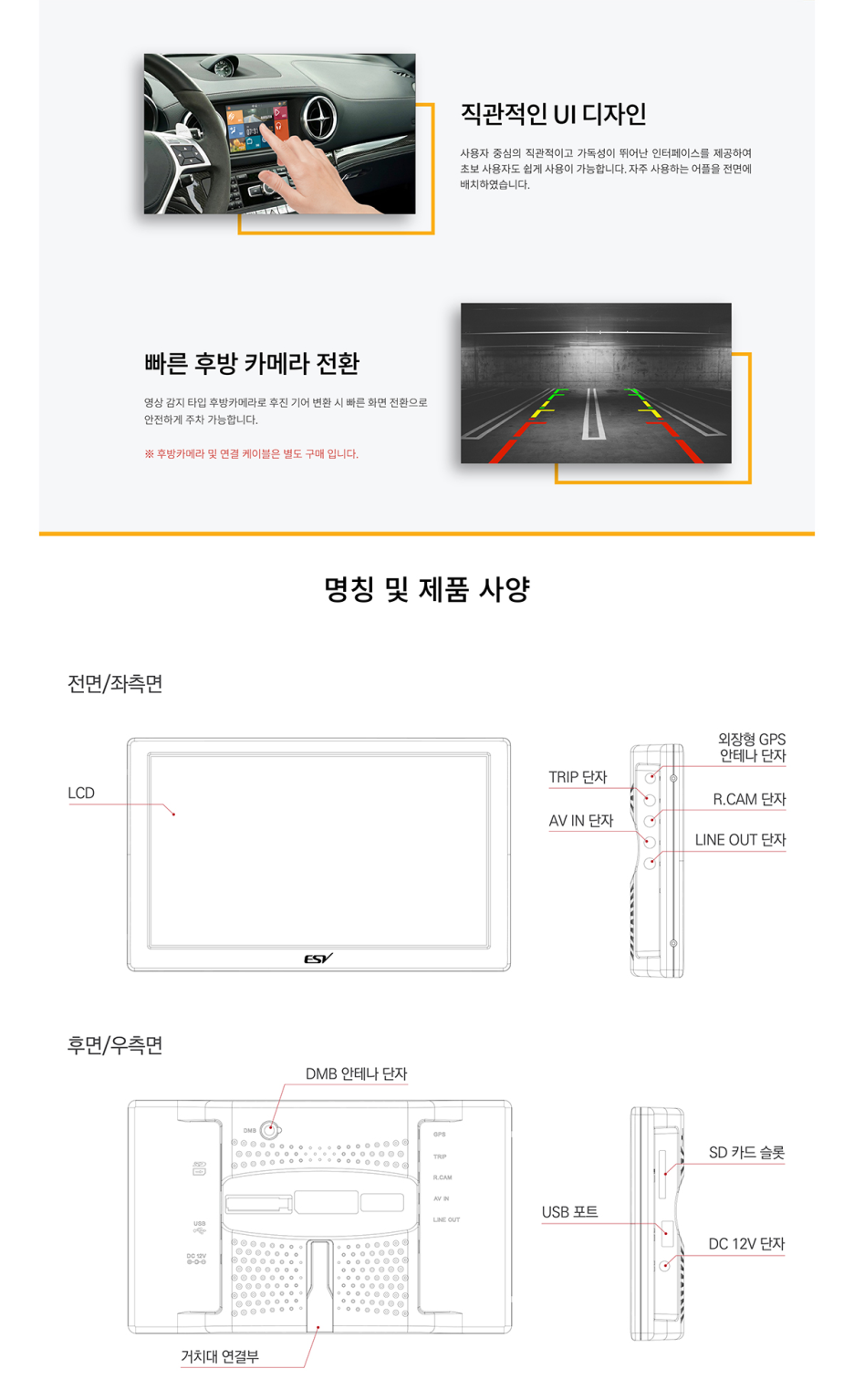 블랙박스네비게이션서비스센터 이미지