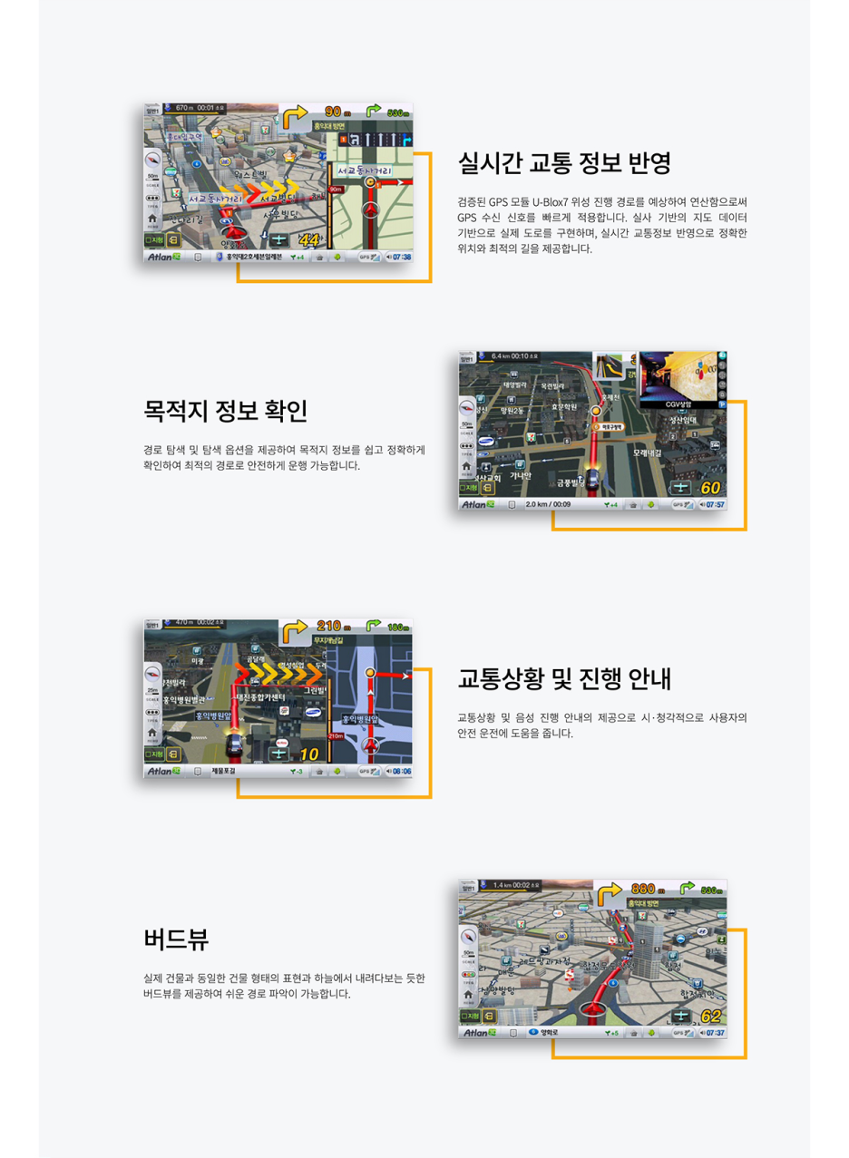 블랙박스네비게이션서비스센터 이미지
